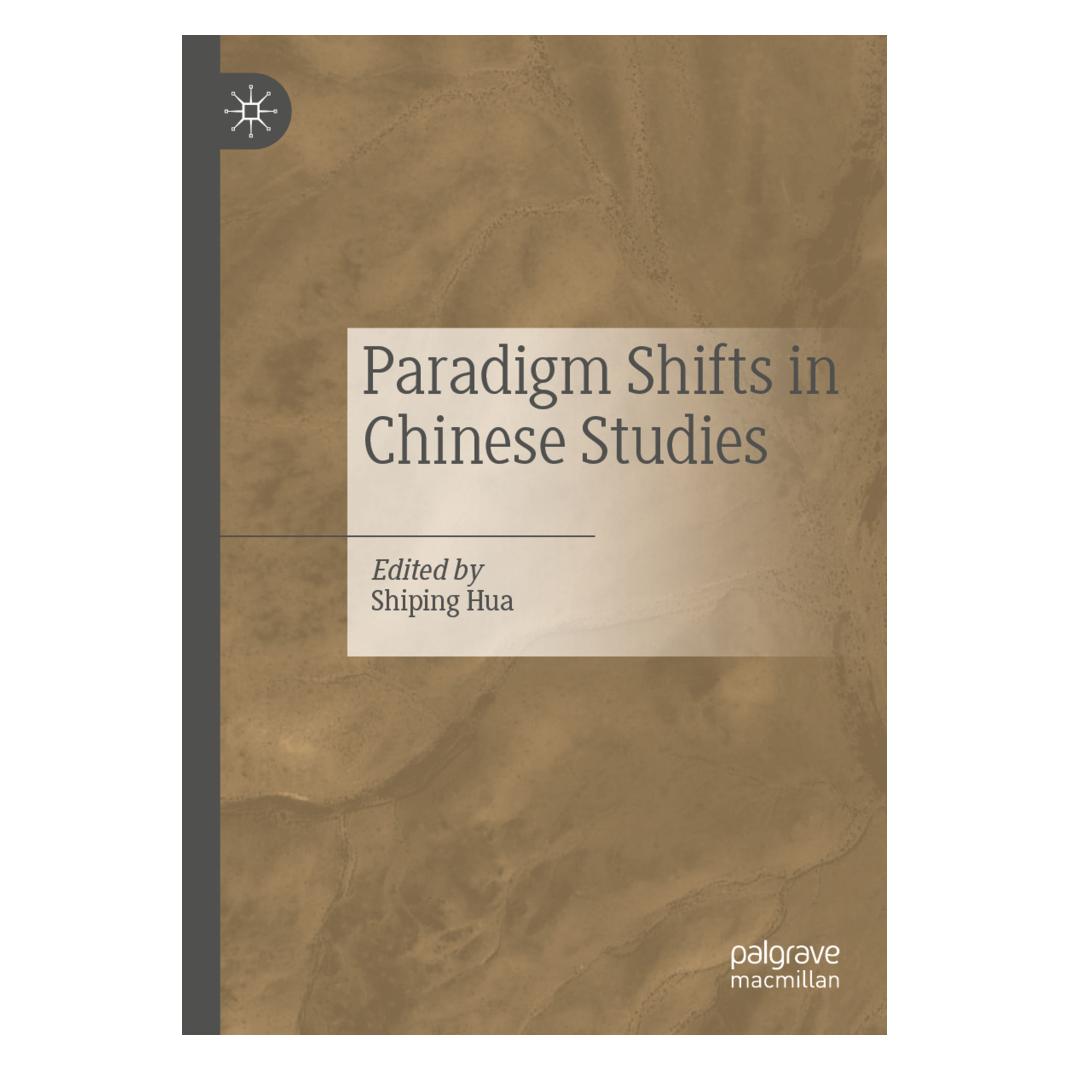 Springer Paradigm Shifts in Chinese Studies (Englisch, Softcover, Shiping Hua) (56929224)