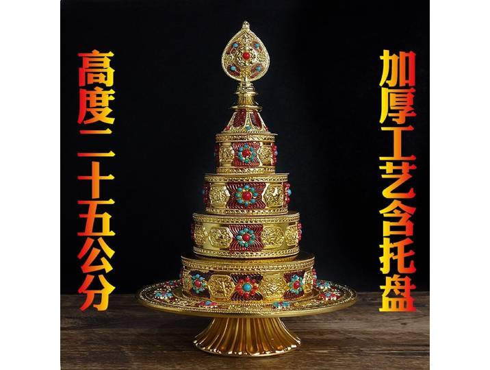 9.8 ornements tibétains décor de chambre Feng Shui accessoires de décoration pour la maison Zen