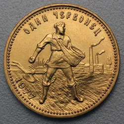 Goldmünze 10 Rubel "Tscherwonetz" (Russland)