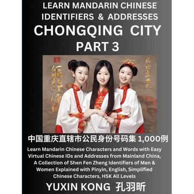 Chongqing City of China (Part 3), Taschenbuch von Yuxin Kong, YuxinKong