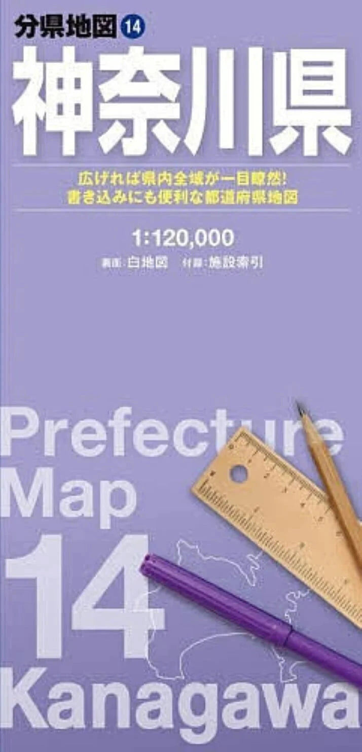 Carte de la préfecture de Kanagawa   Mapple