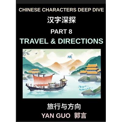 Chinese Characters Deep Dive (Part 8)- Travel & Directions, Master Essential Words and Phrases for Airports, Trains, Hotels, and City Navigation,