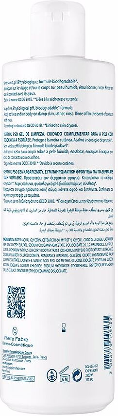 Ducray Kertyol Pso gel limpiador ultrarrico 400 ml