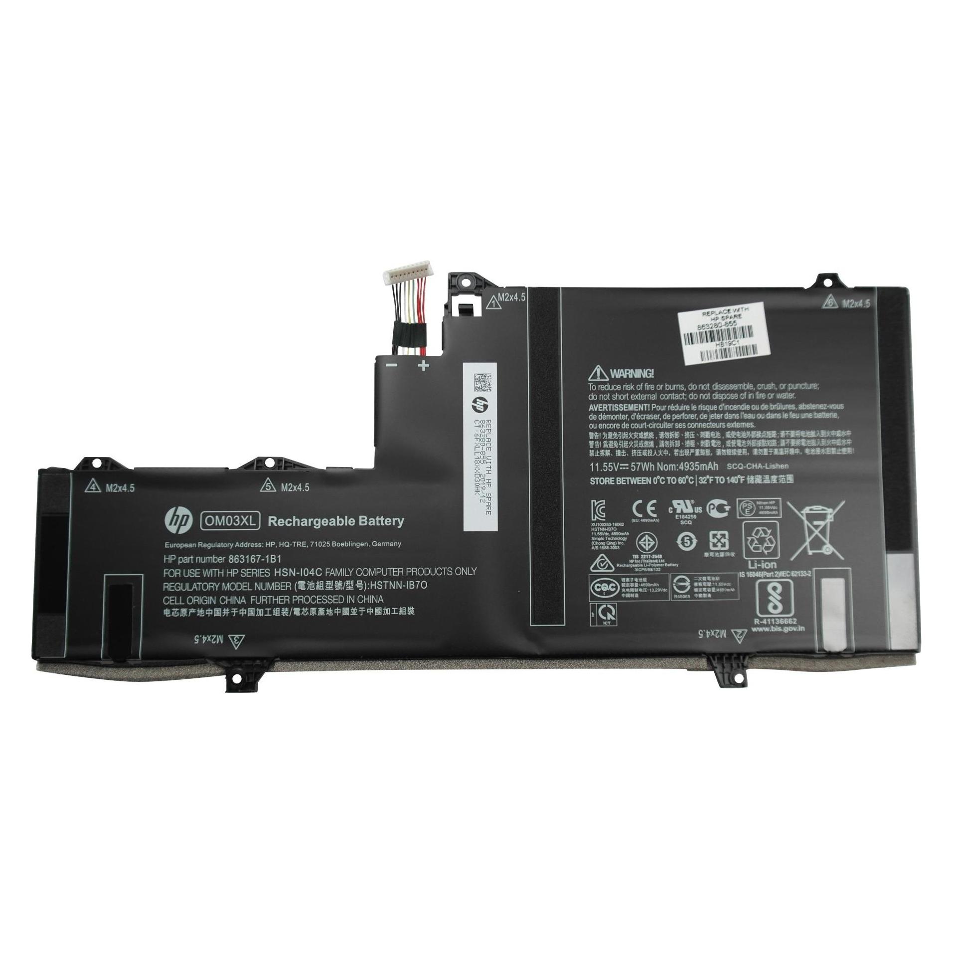 HP 863280-855 (3 Zellen, 4935 mAh) (863280-855)