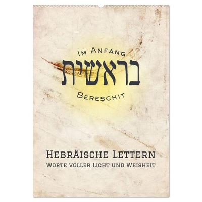 Hebräische Lettern - Worte voller Licht und Weisheit (Wandkalender 2026 DIN A2 hoch), CALVENDO Monatskalender