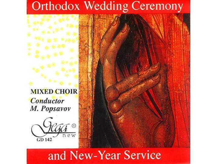 Mixed Choir, Miroslav Popsavov, Co - Orthodox Wedding Ceremony