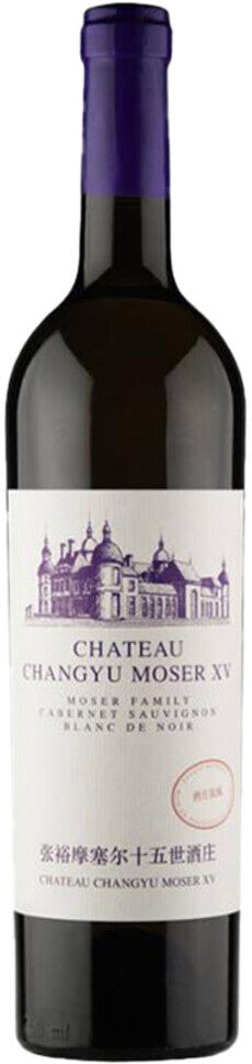 Château Changyu Moser XV Cabernet Sauvignon Blanc 'Moser Family' Chateau Changyu Moser XV 2021