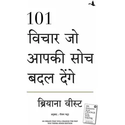 101 Essays that Will Change the way you think, Belletristik von Brianna Wiest