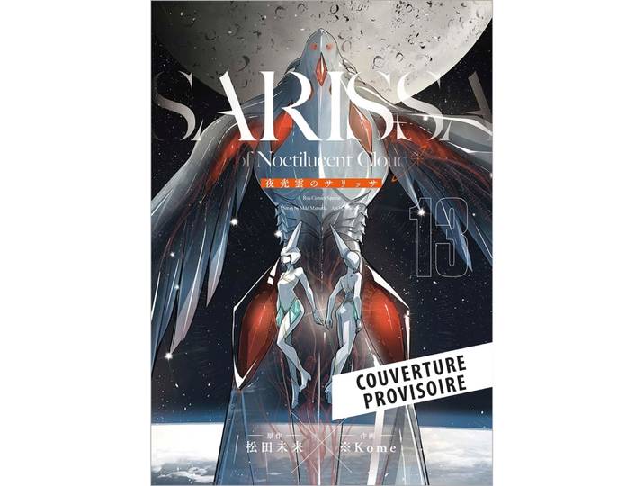 Sarissa of Noctilucent Cloud Tome 13 (Manga)
