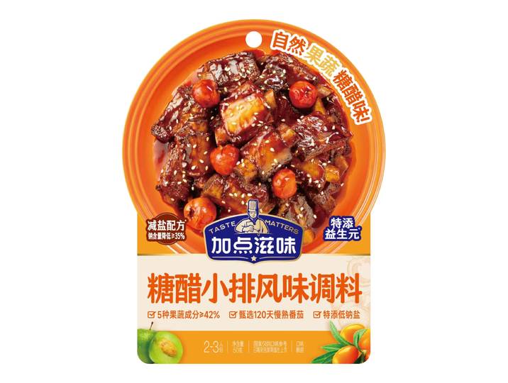 Jiadian Ziwei kruidenmix voor zoetzure varkensribbetjes 50 g