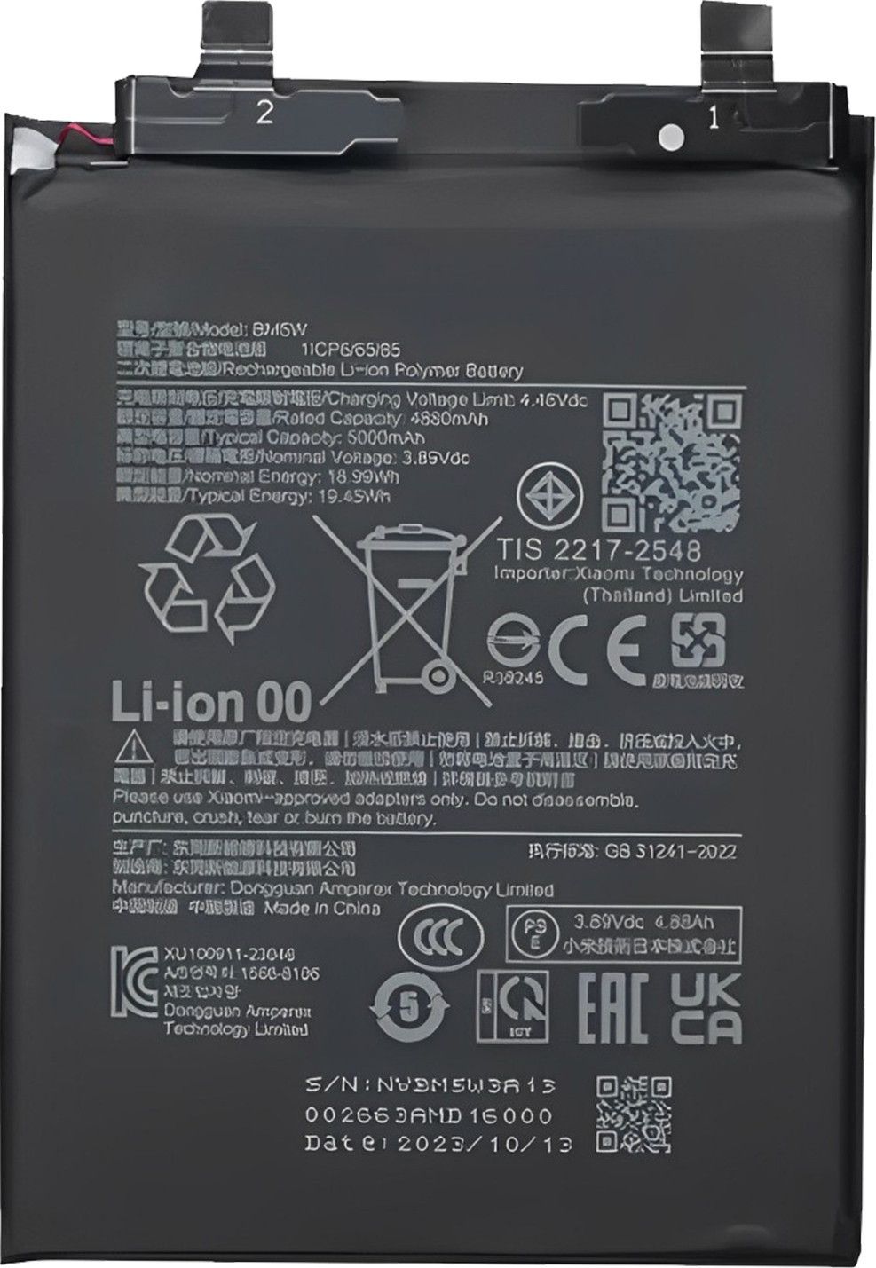 Avizar vervangingsaccu voor Xiaomi Poco F6 Pro