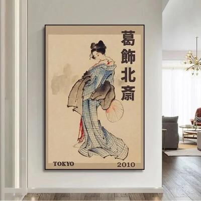 Inspired Living Ohara Koson Goldfish Lotus Japanese Wall Art Canvas Print 40x60cm No Frame 4