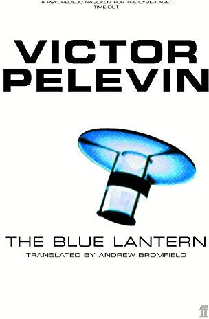 Victor Pelevin - The Blue Lantern - Preis vom 12.10.2026 11:37:12 h