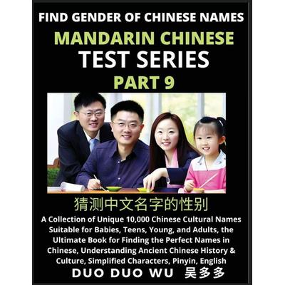 Mandarin Chinese Test Series (Part 9), Taschenbuch von Duo Duo Wu, FindChineseNames.com