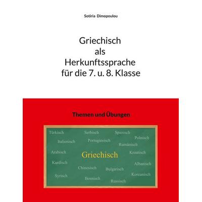 Griechisch als Herkunftssprache für die 7. u. 8. Klasse, Taschenbuch von Sotiria Dimopoulou, BoD – Books on Demand, 978-3-7693-0276-9