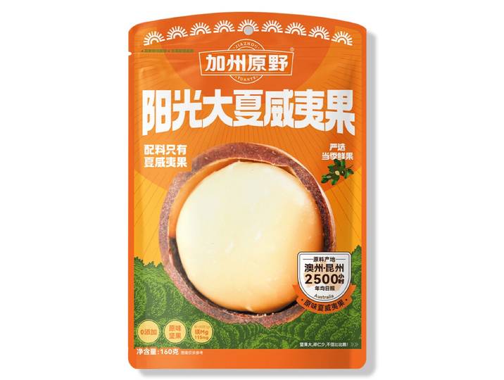 Jiazhouyuanye originele macadamianoten 160 g