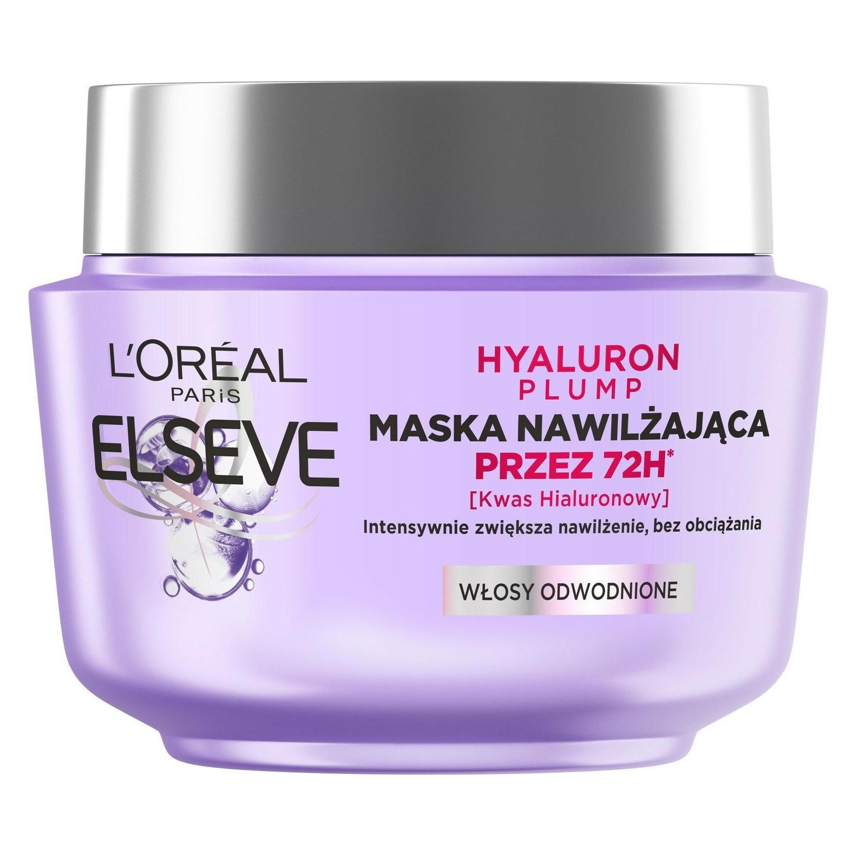 L'Oréal Paris L'Oreal Elseve Hyaluron Plump Moisturizing Mask For Dehydrated Hair 300Ml (300 ml) (3600524033538)