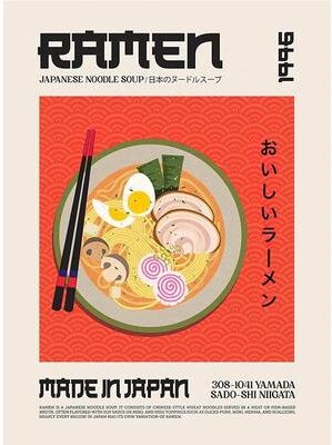 Uplifted Finds World Cuisine Canvas Art   Gourmet Ravioli & Ramen Posters   Executive Kitchen & Culinary Sanctuary Decor sku 19 50 X 70 Cm No Frame