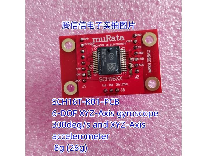 SCH16T-K01-PCB Gyroscope à axe XYZ 6-DOF 300 degrés/s Axe XYZ