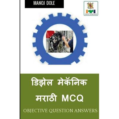 Diesel Mechanic Marathi MCQ / डिझेल मेकॅनिक मराठी MCQ, Taschenbuch von Manoj Dole, Repro India Limited