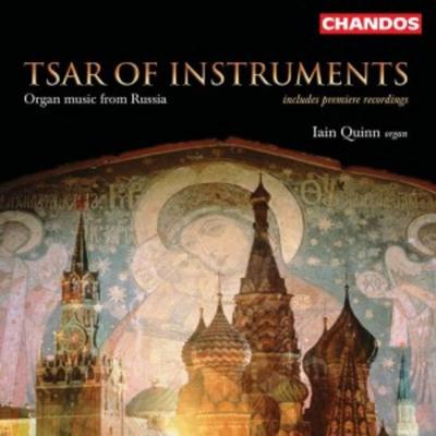Quinn, I: Tsar Of Instruments - Ian Quinn, CD