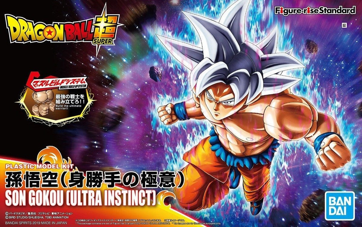 Bandai MAQ82947 Verzamelbeeldje