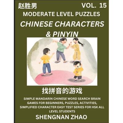 Chinese Characters & Pinyin Games (Part 15) - Easy Mandarin Chinese Character Search Brain Games for Beginners, Puzzles, Activities, Simplified