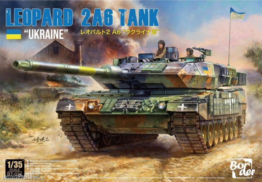 Border Model BT-031
