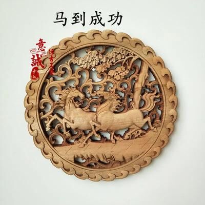 Uplift Treasures Traditional Chinese Dragon Phoenix Wood Carving Wall Decor u