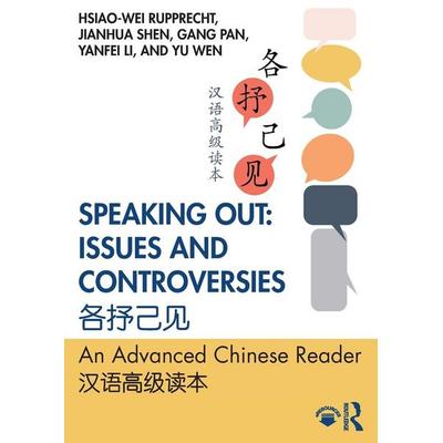 Speaking Out, Taschenbuch von Hsiao-wei Rupprecht,Jianhua Shen,Gang Pan, Taylor & Francis, 978-0-367-90270-4