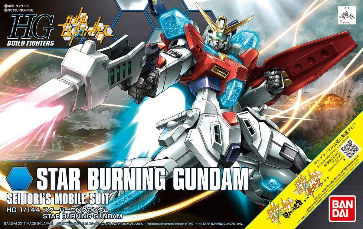 Bandai Star Burning Gundam Actiefiguur