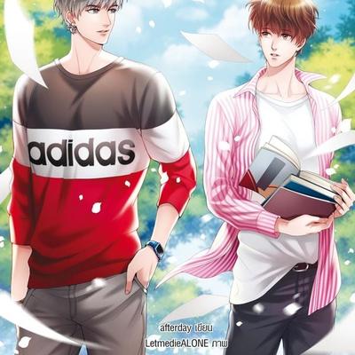 Perfect Time หนังสือเล่มที่อ่านจบไปแล้ว - Afterday, Audio, 9789152113332