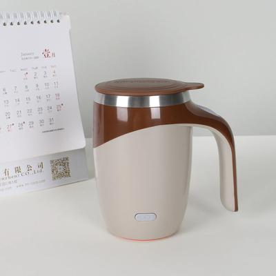 Inspire Select Automatic Self Stirring Stainless Steel Mug USB Rechargeable Electric Coffee Mixing Thermal Cup dark Brown 13.53 Fl Oz