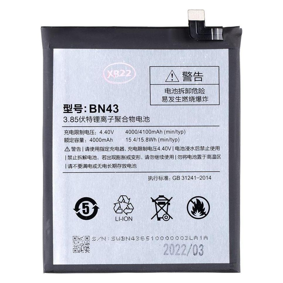 Xiaomi BN43 Baterie (OEM) (8596311178467)