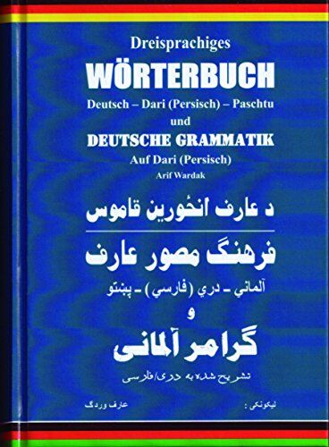 Mohammad Arif Wardak - Wörterbuch Deutsch-Dari-Paschtu und Deutsche Grammathik auf Dari: Neueste überarbeitete Auflage - Preis vom 01.10.2026 17:08:56 h