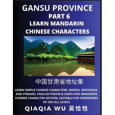 China's Gansu Province (Part 6), Taschenbuch von Qiaqia Wu, QiaQiaWu