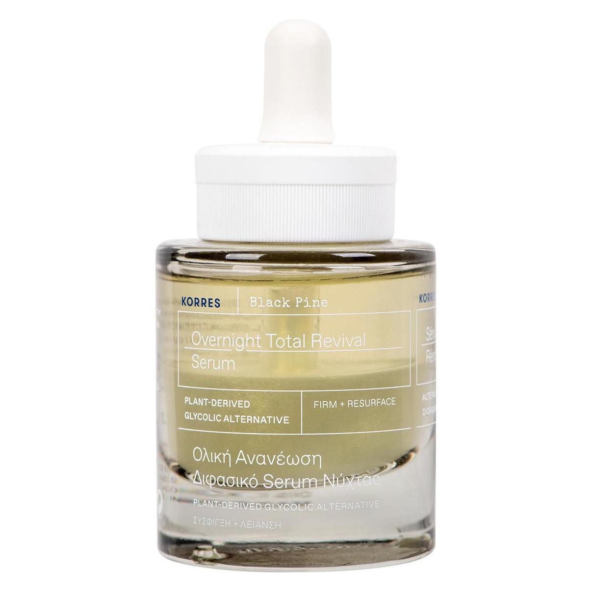 Korres Pin Noir Belebendes Nachtserum (30 ml) (21008174)