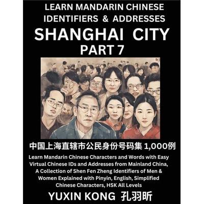 Shanghai City of China (Part 7), Taschenbuch von Yuxin Kong, YuxinKong