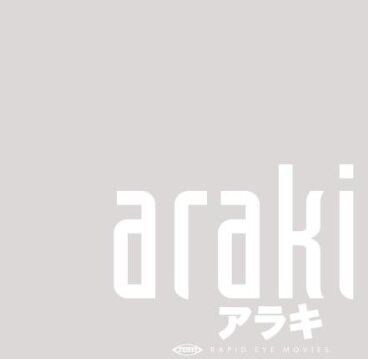 Arakimentari (OmU) - Preis vom 18.10.2026 15:28:09 h