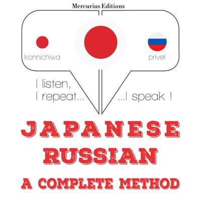 I am learning Russian - JM Gardner, Audio, 9782821134751