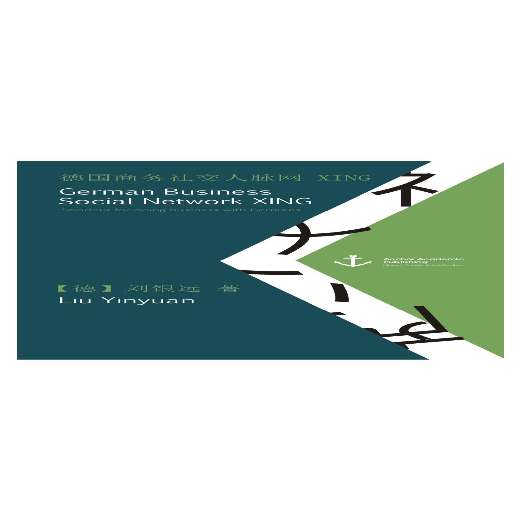 Anchor Academic Publishing German Business Social Network XING: Shortcut for doing business with Germans (published in Mandarin (Englisch, Softcover, Yinyuan Liu) (55548948)