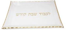 Vivience Gold Design Glass Challah Tray (2 sizes)