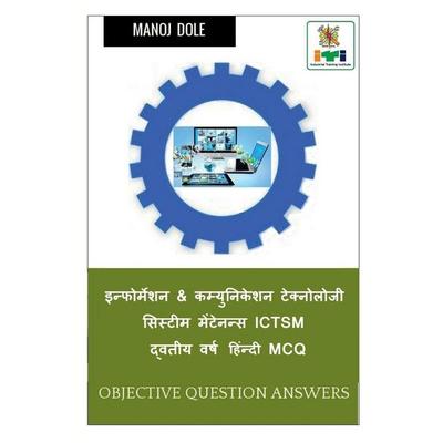 Information & Communication Technology System Maintenance ICTSM Second Year Hindi MCQ / इन्फोर्मेशन & कम्युनिकेशन ट& & 2, Taschenbuch von Manoj Dole,