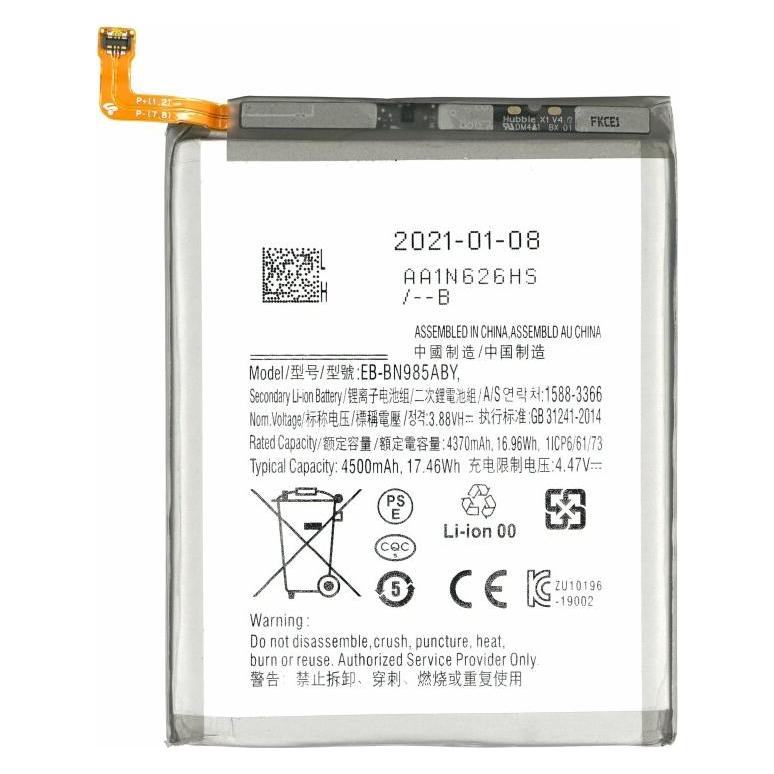 Clappio 4500mAh Ersatzakku (BAT-MPS-N985)