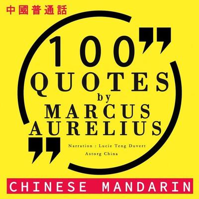 100 quotes by Marcus Aurelius in chinese mandarin - Aurelius, Audio, 9782821115729