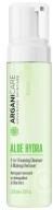 Arganicare Lotion Démaquillante Visage Aloe Vera