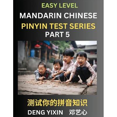 Chinese Pinyin Test Series for Beginners (Part 5), Taschenbuch von Yixin Deng, PinYin Test Series