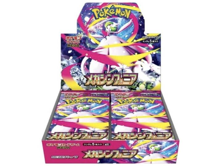 Pokémon Pokemon Mega Symphonia (Japanisch)
