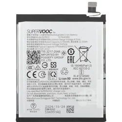 OPPO Akku BLPB05 für Find X8 Pro, Smartphone Akku