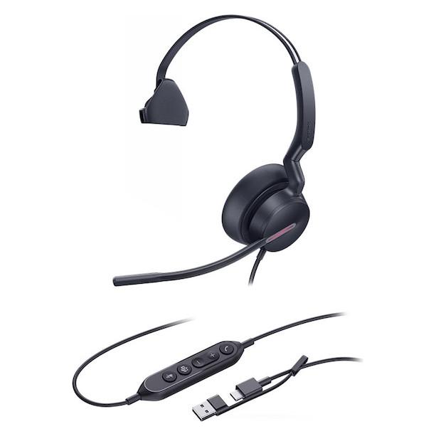 Yealink UH 44 Serie (Kabelgebunden, USB-C, Microsoft Teams) (1308188)